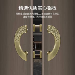 新中式半圆玻璃门拉手半圆大门把手定制log包厢门仿古铜木门扶手