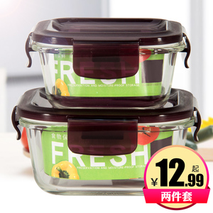 耐热玻璃饭盒 大号保鲜盒微波炉可用保鲜碗 带盖玻璃碗密封盒套装
