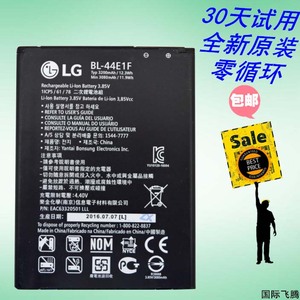 LGV20电池 LG V20 H990n H910 F800L US996手机电池BL-44E1F电池