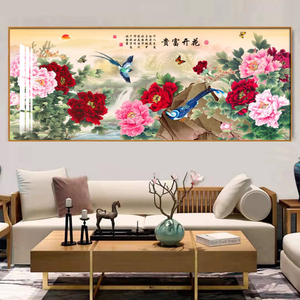 花开富贵新中式客厅横版装饰画家和九鱼牡丹花大气沙发背景墙挂面