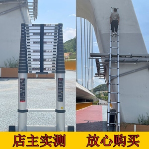 伸缩梯子工程梯便携楼梯6升降竹节人字梯直梯多功能铝合金折叠8米