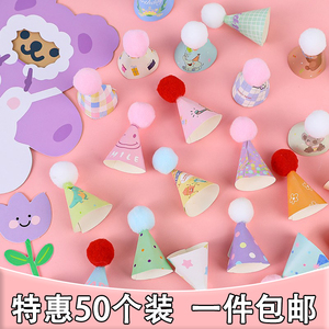 韩国可爱迷你小熊生日帽笑脸小动物儿童生日派对烘焙蛋糕装饰插件