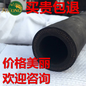 黑色夹布橡胶管套 耐高压水管4分6分1寸内径16 19 25mm 空气软管