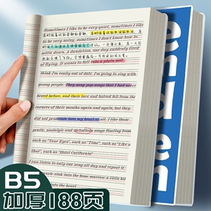 加厚胶套英语笔记本B5大号小学生单词本初中生专用外语本A5英文本