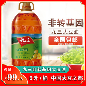 黑龙江北大荒集团农垦九三集团非转基因大豆油食用油桶装家用5Ｌ