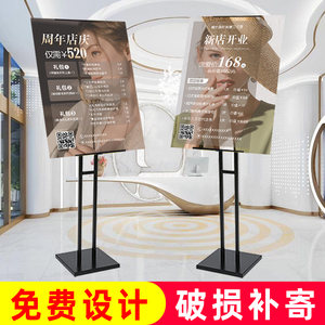 美甲纹绣开业活动海报宣传KT板挂画展示架美容院店庆充值立式牌子
