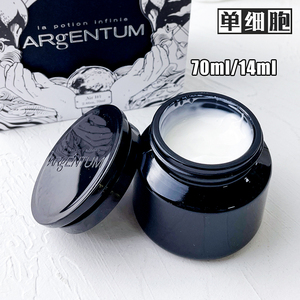 王菲同款 ARgENTUM欧臻廷修护亮颜银霜保湿哑光面霜70ml/14ml小样