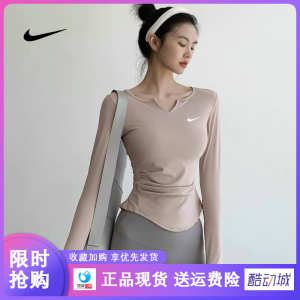 nike耐克女速干T恤长袖V领紧身上衣瑜伽服跑步训练显瘦运动健身衣