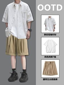 日系cityboy条纹短袖衬衫男生少年感穿搭套装港风青少年大码衬衣