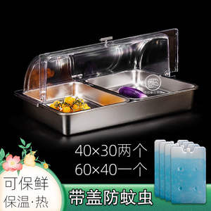 不锈钢方盆菜盆盒子长方形带盖铁盆加热保温加冰保鲜防尘罩透明盖