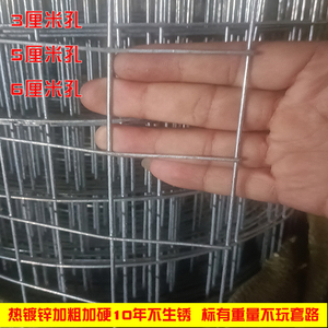 热镀锌铁丝网电焊网片网格防鼠阳台钢丝防护栏加粗圈地养鸡围栏网