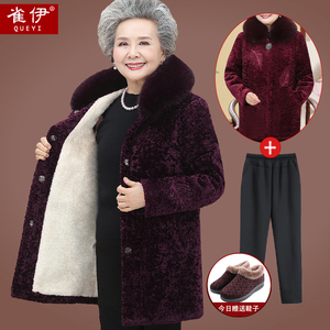 老年人冬装羊剪绒外套女奶奶加绒加厚貂绒高档大衣气质款棉袄婆婆