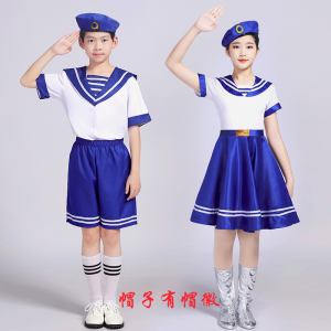 六一儿童演出服中小学生大合唱朗诵服装男女主持礼服海军风班服