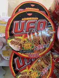 日本日清UFO 浓厚猪肉酱汁飞碟炒面干拌面方便面 128g 明太子炒面