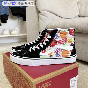 VANS SK8 HI小超市系列草莓标签西瓜橙子黑白男女板鞋VN0A32QG4UC