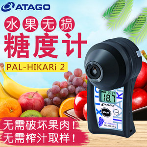 日本ATAGO爱拓PAL-HIKARi2非破坏式糖度计葡萄苹果桃梨无损测糖仪