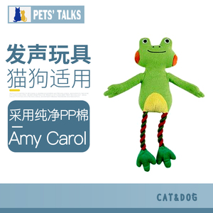 包邮台湾Amy Carol大脚丫宠物猫狗毛绒玩具磨牙绳结洁齿发声玩具