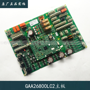 奥的斯电梯主板GECB_EN GAA26800LC1/LC2/DAA26800DT2全新原装