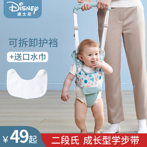 迪士尼婴幼儿学步带防勒两用宝宝学走路牵引绳幼儿防摔神器夏季夏