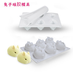 6孔3D小兔子布丁模钵仔糕diy硅胶模具烘焙蛋糕模具慕斯连现货