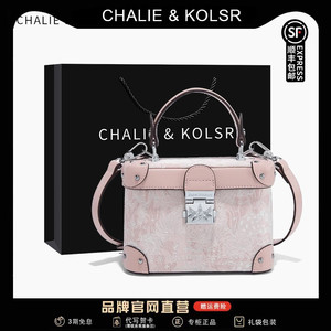 CHALIE&KOLSR小众高级感粉色提花盒子包2024时尚手提斜挎小方包女
