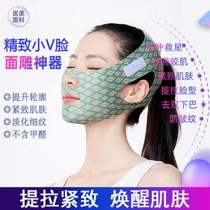韩国の技术提拉紧致瘦脸小V脸绷带防下垂神器法令纹面罩术后头套