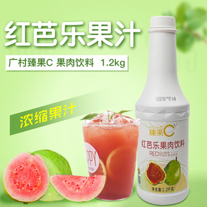 广村红芭乐汁臻果C浓缩果汁1.2kg红番石榴果肉饮料浓浆奶茶店原料