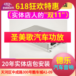 圣美歌 PK600.1单路数字功放 低音功放 低音炮功放器 D类功放