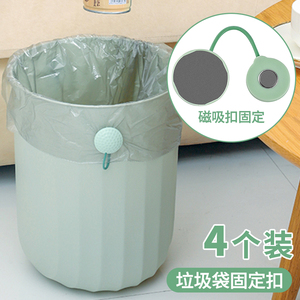 垃圾袋固定器家用垃圾袋防滑桶边固定圈垃圾桶压圈垃圾架收纳神器