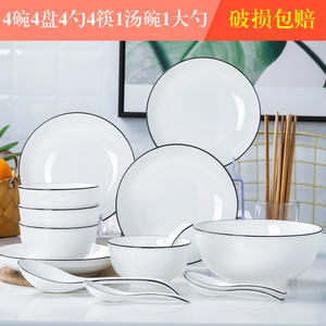 家用2-10人碗盘碟套装陶瓷餐具实用汤碗勺筷盘泡面碗组合饭碗盘子