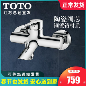 恒温混水阀toto 恒温混水阀toto品牌 价格 阿里巴巴 恒温混水阀toto 恒温混水阀toto品牌 价格 阿里巴巴
