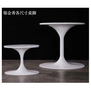 白色玻璃钢郁金香椭圆形铸铝桌腿五金不锈钢圆形古铜色复古黑桌脚