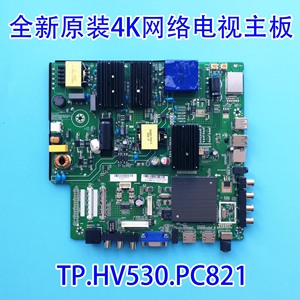 全新4K原装TP.HV530/HV510.PC821电视主板TP.MS638.PC821赠送遥控