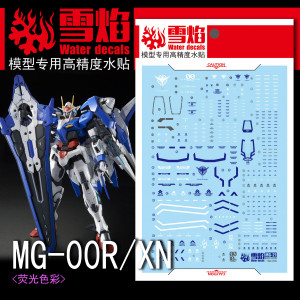 雪焰工作室 MG 1:100 00 XN Raiser 00R高达(强化巨剑).荧光水贴