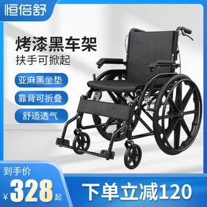 医院同款轮椅车老年人推椅折叠超轻便手动老人残疾专用手推代步车