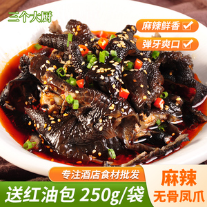 餐饮食材配送行业的风向标