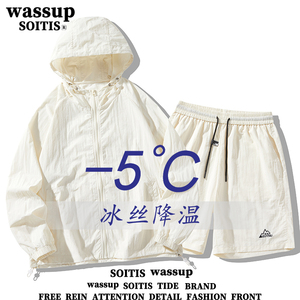 WASSUP休闲运动美式防晒衣套装男女款夏季潮牌户外冰丝速干两件套