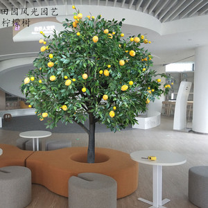 仿真柠檬树造型假树装饰石榴树苹果树酒店商场道具落地摆件可定制