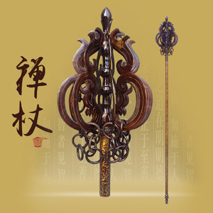 九环禅杖纯铜可拆卸兵器法器方丈锡杖佛教风水用品地藏王法杖铜雕