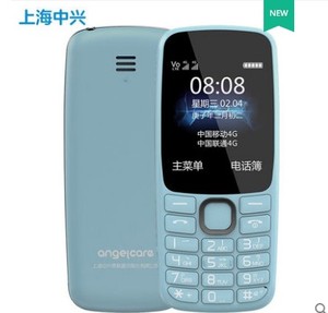 守护宝上海中兴 K230 移动联通电信全网通4G老人手机直板按键电池