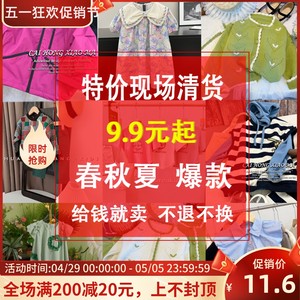 童装清仓特价2024春秋儿童时尚休闲冲锋衣外套男童女童洋气套装潮