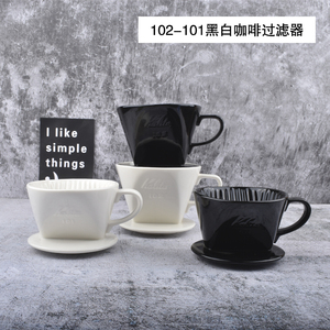日本卡丽塔陶瓷扇形手冲102咖啡过滤器滴漏式三孔陶瓷咖啡过滤杯