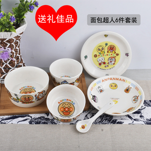 出口日本面包超人陶瓷碗碟盘勺6件礼盒装儿童卡通餐具安全釉下彩