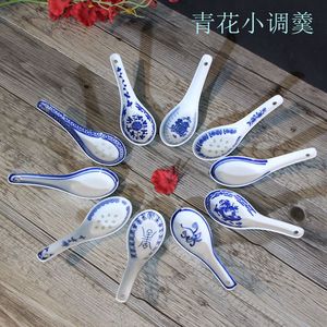 景德镇青花瓷调羹家用10个复古小号汤勺小勺创意个性商用陶瓷调羹