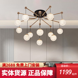 雷士照明2022新款客厅灯卧室现代轻奢艺术吊灯球形灯具11083硕果