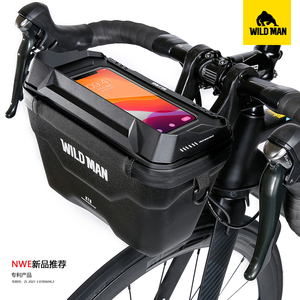 WILDMAN山地自行车前梁包防雨硬壳手机包电动滑板车头包折叠车包