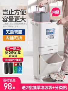 日本进口MUJIΕ垃圾分类垃圾桶家用带内桶厨房带盖大号双层脚踩厨