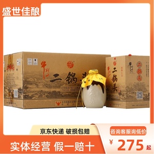 牛栏山二锅头45度珍品十五年老北京珍品400ml*6清香型白酒整箱装