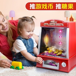欧宝小型家用usb投币推币机玩具儿童灯光音乐电动玩具迷你游艺机