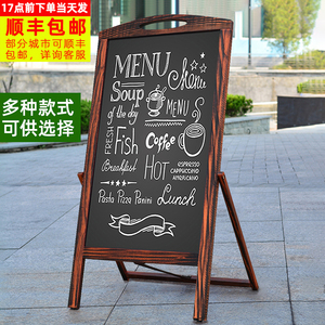 复古落地立式小黑板架广告牌摆摊展示牌咖啡店铺用价格菜单写字板